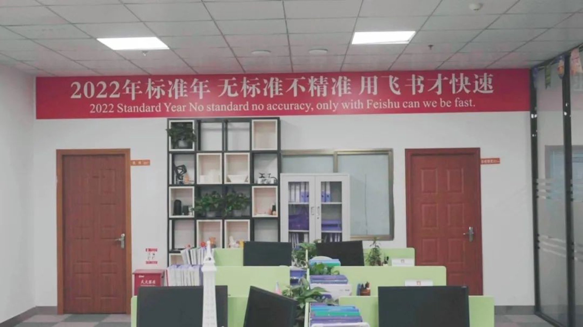 东滩精密模具
